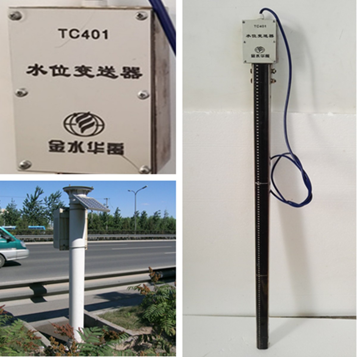 TC401電子水尺、數(shù)字液位計